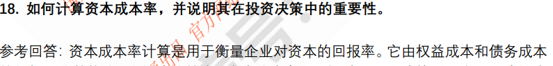 (图7)