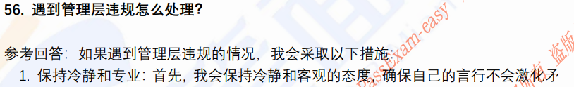 (图15)