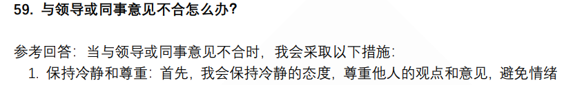 (图16)