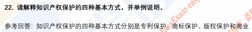 (图8)