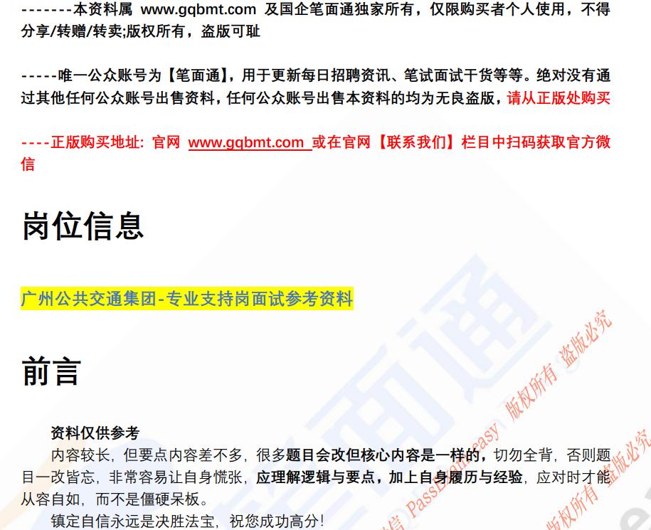 (图2)
