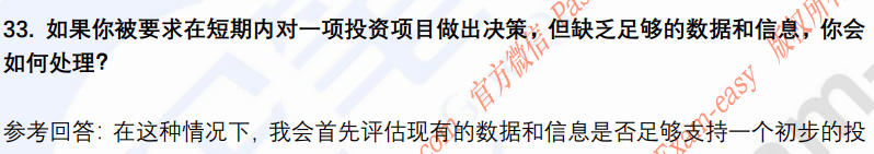 (图10)