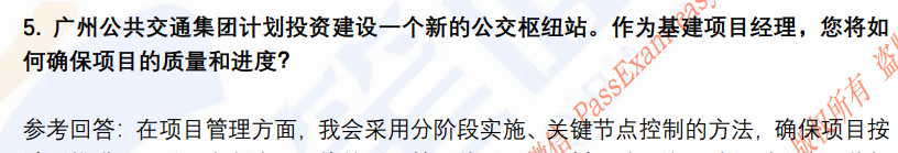 (图4)