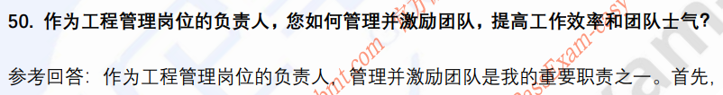 (图12)
