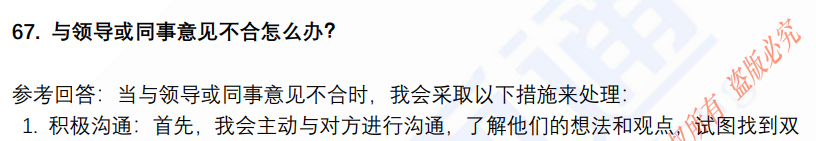 (图15)