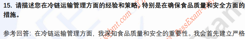 (图6)