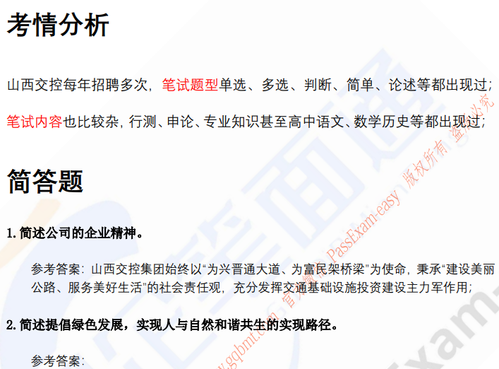 微信图片_20240413111936.png