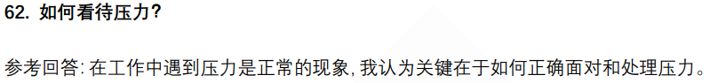 (图14)