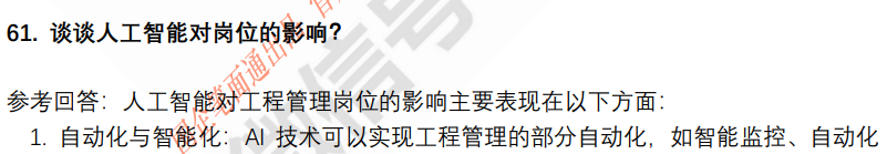 (图14)