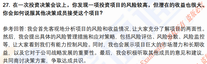(图9)