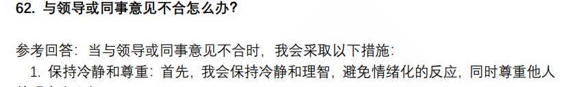 (图15)