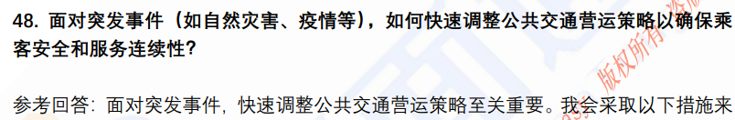 (图12)