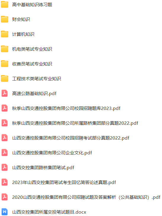 微信图片_20240413111934.png
