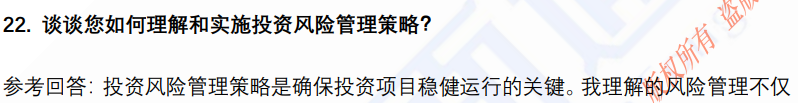 (图8)