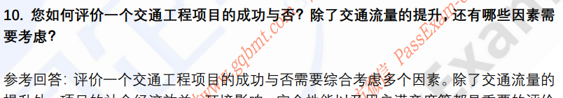 (图5)