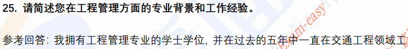 (图8)