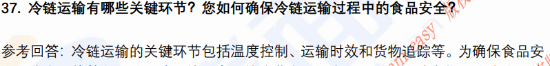 (图10)