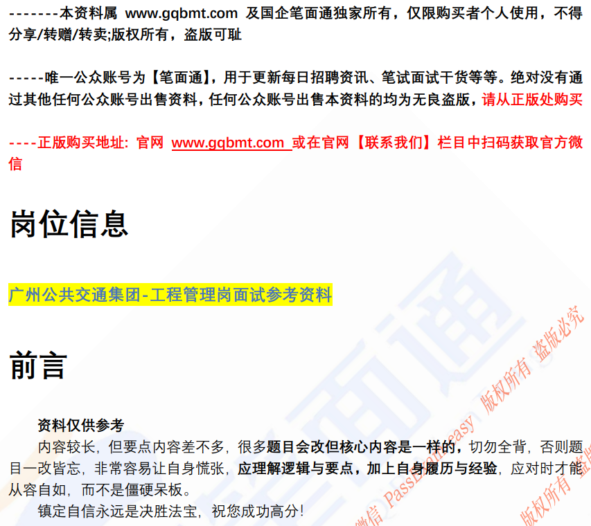 (图2)