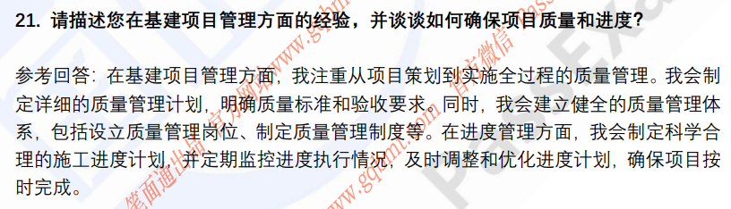 (图7)