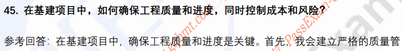 (图11)