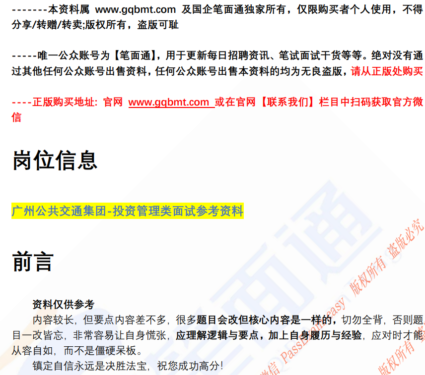 (图2)