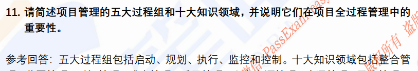(图5)