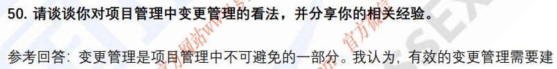 (图12)