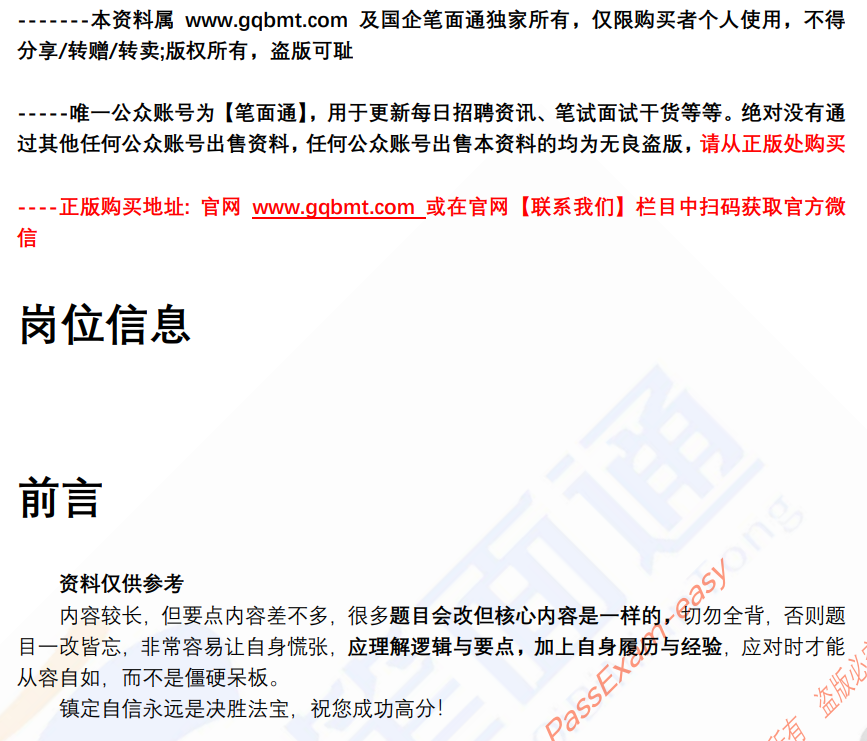 (图4)