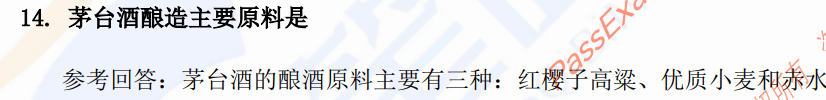 (图7)