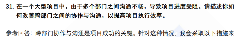 (图9)