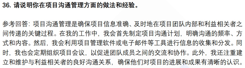 (图10)
