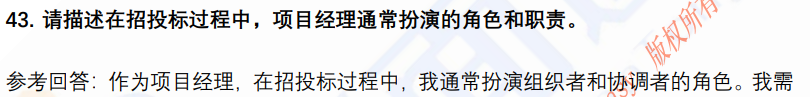 (图11)