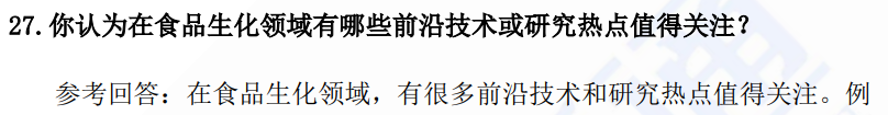 (图10)