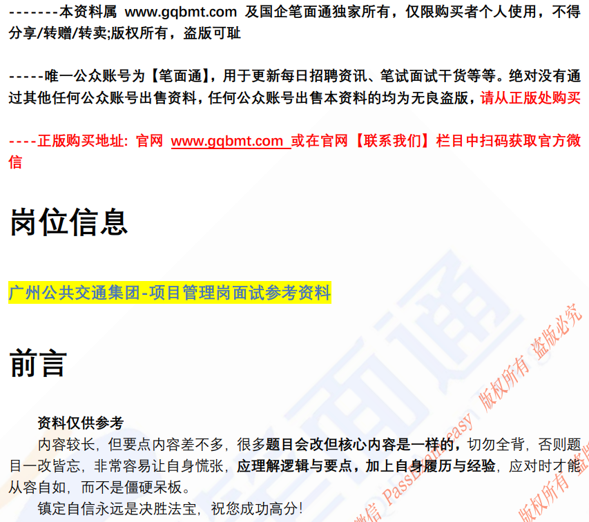 (图2)