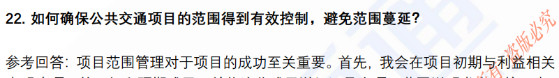 (图7)