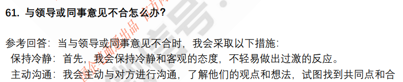 (图14)