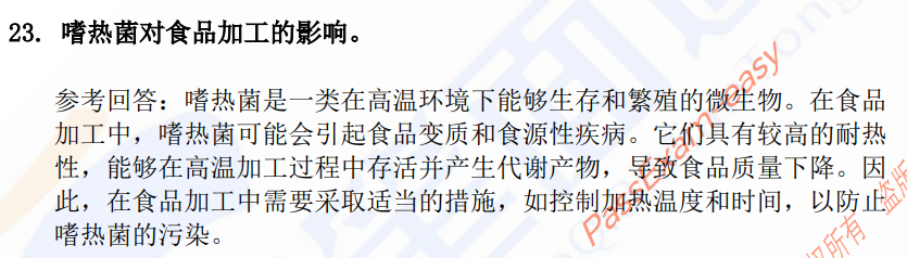 (图9)