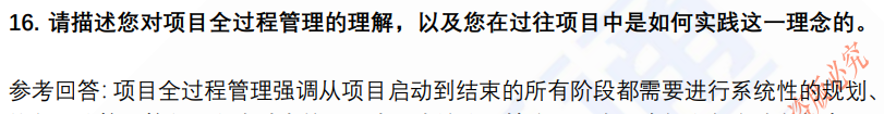 (图6)