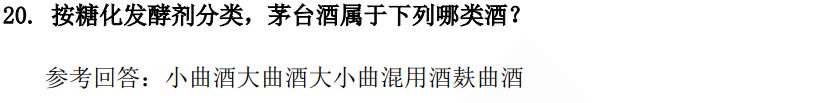 (图8)