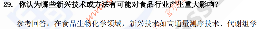 (图11)