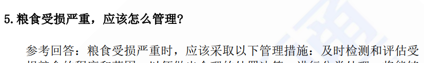 (图6)