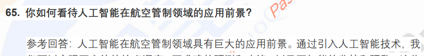 (图15)
