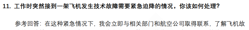 (图5)