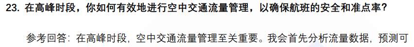 (图7)