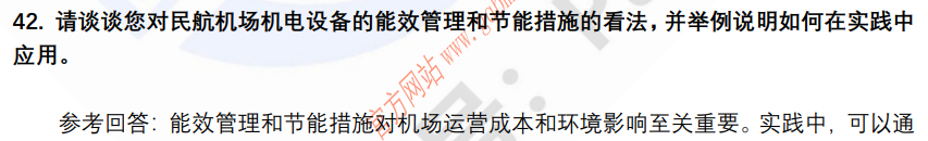 (图10)