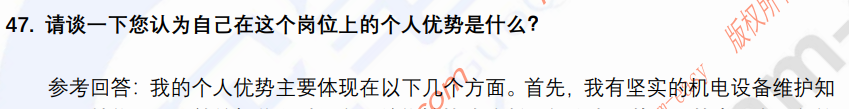 (图11)