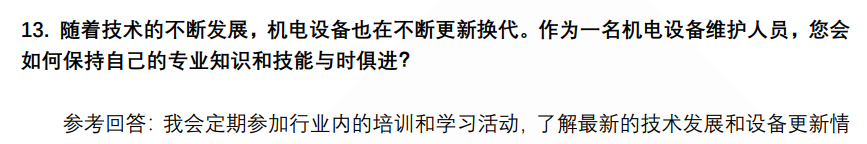 (图5)