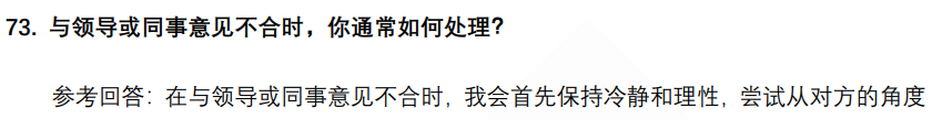 (图14)