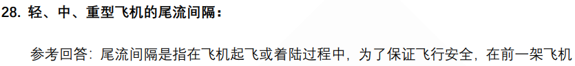 (图8)