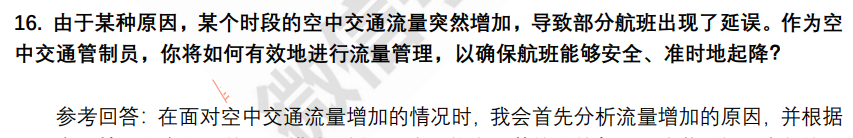 (图6)